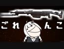 【CoD:V #5】気さくな挨拶【紲星あかり・琴葉葵】