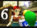 【女性のんびり実況】ゼルダの伝説 時のオカリナ3D Part6