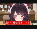 【戌亥とこ】ダイエット応援〇〇【切り抜き】