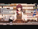 【2022/1/15】理髪喫茶店で施術放送！【出演：ユキト】