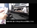【ある日の配信にて】〇〇をいじってたら直っちゃった件