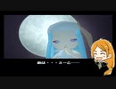 【ポポロクロイス～はじまりの冒険～】Part03 ちゃこげの初見実況プレイ 竜の祠～海岸