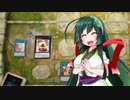 【遊戯王マスターデュエル】マイペースな決闘者ずん子2【VOICEROID実況】