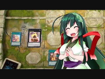 【遊戯王マスターデュエル】マイペースな決闘者ずん子2【VOICEROID実況】