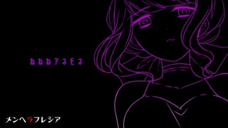 【実況】帰ってきた メンヘラフレシア-Flowering Abyss-　#19
