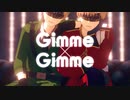 【APヘタリアMMD】Gimme×Gimme【英】