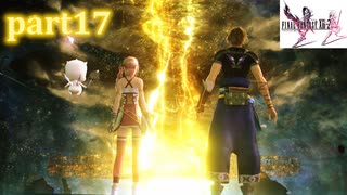 【FF13-2☆part17】FF中級者がFINAL FANTASYシリーズ1から楽しく実況プレイ♪