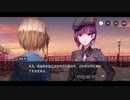 勇者が往く！　ヘブンバーンズレッド実況　part2