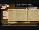 アーランドの錬金術士 トトリのアトリエ DX 実況プレイ おまけ回⑥