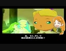 【ポポロクロイス～はじまりの冒険～】Part05 ちゃこげの初見実況プレイ 風の聖域②
