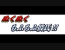 [ＡＳＭＲ　女性向け]　つかれたあなたにお耳もふもふマッサージと耳舐めイチャイチャ