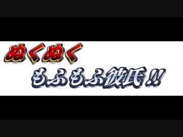 [ＡＳＭＲ　女性向け]　つかれたあなたにお耳もふもふマッサージと耳舐めイチャイチャ