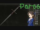 【ゆっくり実況】　エルデンリング！ -6　【雪美ちゃん家のゲーム部屋】