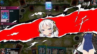 【遊戯王マスターデュエル】性癖は人それぞれ【VOICEROID実況】