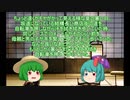 [ゆっくり怪談]洒落怖[見えていた男の子]