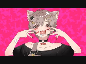 アニマル - DECO*27(Cover) / あめや