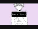 【人l力】アlイlボlリlスlトlオlリ【s.y.p】