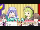 【にじさんじ切り抜き】子どもチームの歌声に魅了される大人チーム【勇気ちひろ/森中花咲/ジョー・力一/不破湊/加賀美ハヤト/黛灰】