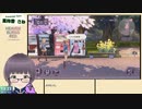【ヘブバン】古参鍵っ子いざ参る 1章 DAY1-1【嵩祢香さね】ねたばれ有り