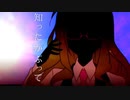 【Re:Take】妄想疾患■ガール歌ってみたver.さまた【うたってみた/歌ってみた/Cover】