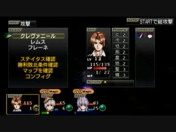 ラ○グリッサー信者による「グローランサーⅣ オーバーリローデッド」実況プレイpart29