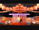 【TJAPlayer3】永遠に幸せになれる隠しコマンド、見つけました。　創作譜面　配布あり
