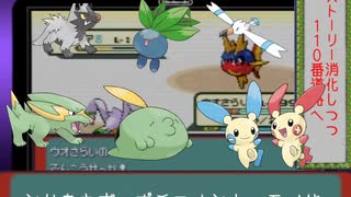 人気の ポケモン エメラルド 動画 974本 9 ニコニコ動画