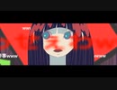 なにやってもうまくいかない（feat.asmi）/ Covered by ヨナ イノリ