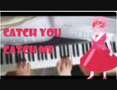 【カードキャプターさくら】「Catch You Catch Me 」弾き直してみました