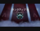 【APEX実況】ランクマ プラチナ昇格戦 (PS5)