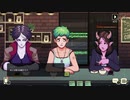【コーヒートーク】今宵、貴方に特別な一杯を　4杯目【実況プレイ】