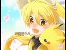【ポケスペ 】イエローで「さよならのかわりに約束を」【歌ってみた♪】