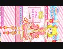 ありがとう、ごめんね、また明日　㋐キラッCHUのおめん　デモ動画