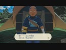 【Pokémon LEGENDS アルセウス】初見プレイで挑む新人トレーナー Part.29