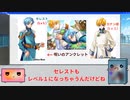 まったりBLゲーム解説　1999～2001編