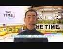 真島茂樹で7時のうた