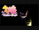 【ウマ娘】初心者トレーナーによる新シナリオ『Make a new track～クライマックス開幕～』初見実況①