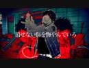 【歌ってみた】馬鹿_瑠架【うたった】