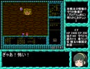【ゆっくり実況】ミネルバトンサーガ RTA 1:10:52　Part3