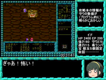 【ゆっくり実況】ミネルバトンサーガ RTA 1:10:52　Part3