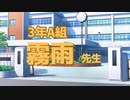【トラウマブレイカー】SCP-5535・君の手でさえ君を憎んだら【ゆっくりSCP解説】