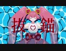 【手描きコンパス】扌友 金苗【リリカ】