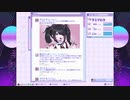 【 実況】病みヘラ彼女を最強の配信者に育てよう!!! -NEEDY GIRL OVERDOSE- ⑬