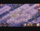 【城プロ】真・武神降臨!島津義弘 超難 鎌のみ