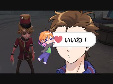 【アイボス実況】適当第五人格実況