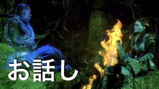 【部族のために！！】Horizon Zero Dawn　part17【フジィ】