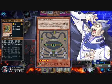 アカンこれじゃ運命が死ぬゥ！！！！.Ⅶ－THE CHARIOT