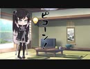 隣人のアリアルさんとミリアルさん　307『ワードローブ』