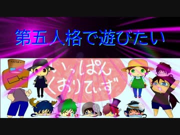 【第五人格】【IdentityV】第五人格で遊びたい＃990【ゆっくり実況】【いっぱんくおりてぃず】