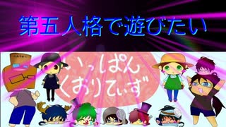 【第五人格】【IdentityV】第五人格で遊びたい＃990【ゆっくり実況】【いっぱんくおりてぃず】